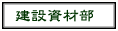 ���ݎ��ޕ�